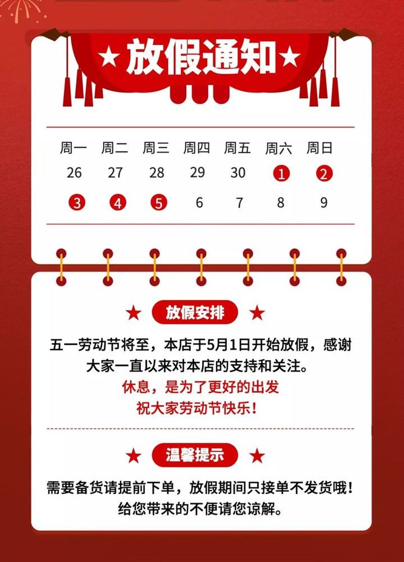 五一勞動節(jié)，致敬每一個生活努力的人!