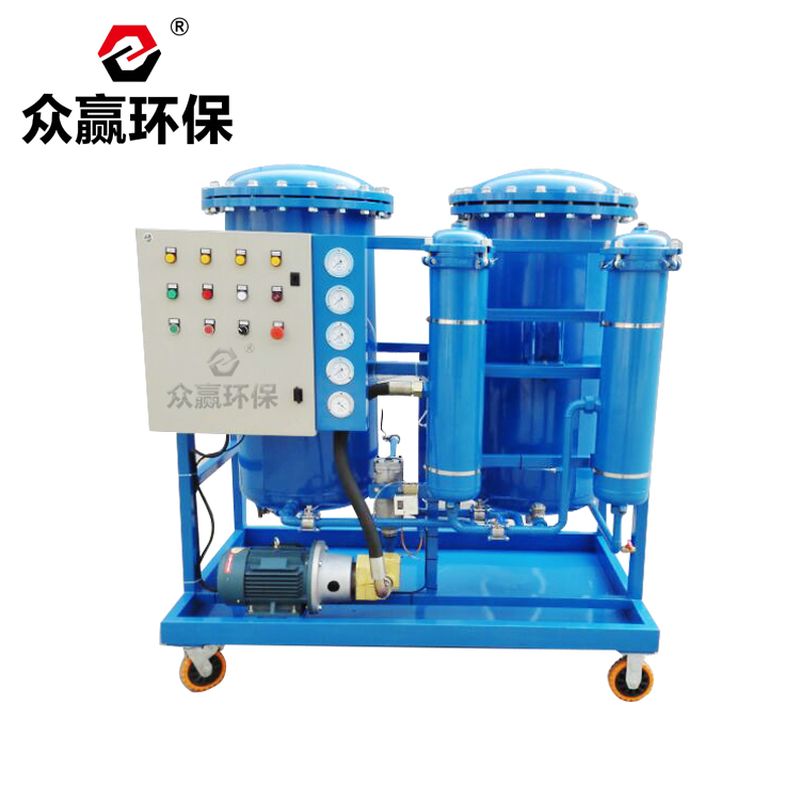 眾贏(yíng)環(huán)保真空濾油機(jī)ZLYC系列
