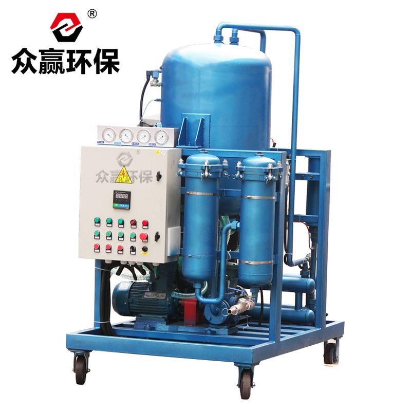 眾贏(yíng)環(huán)保真空濾油機(jī)ZLYC系列